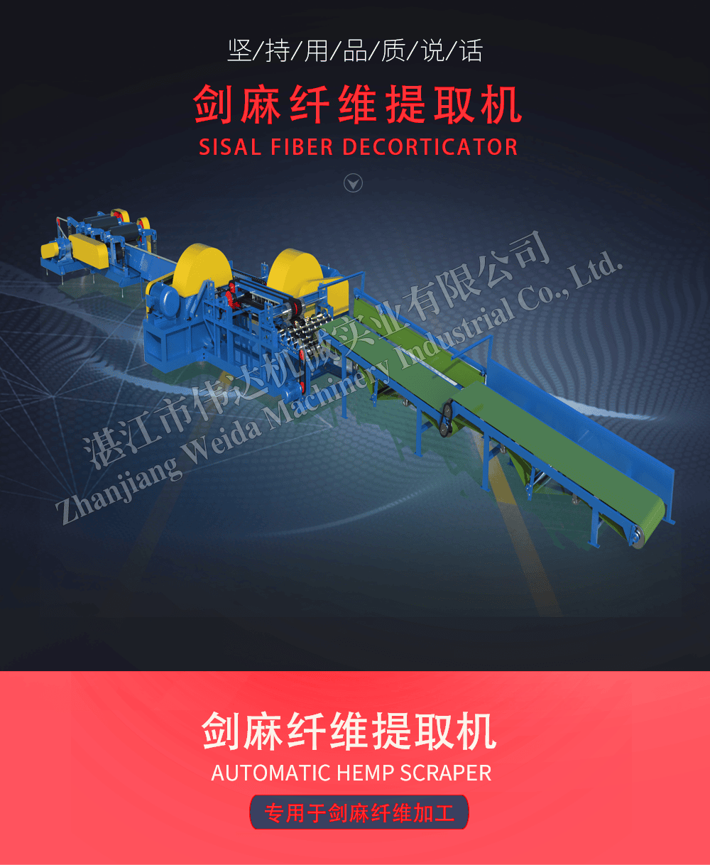 TSR Natural Rubber Processing Machinery