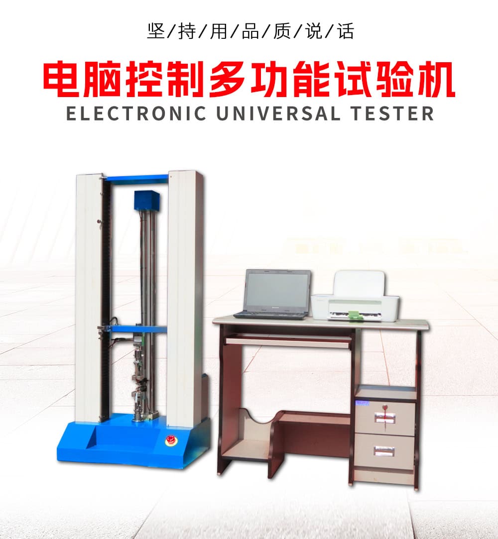 TSR Natural Rubber Processing Machinery