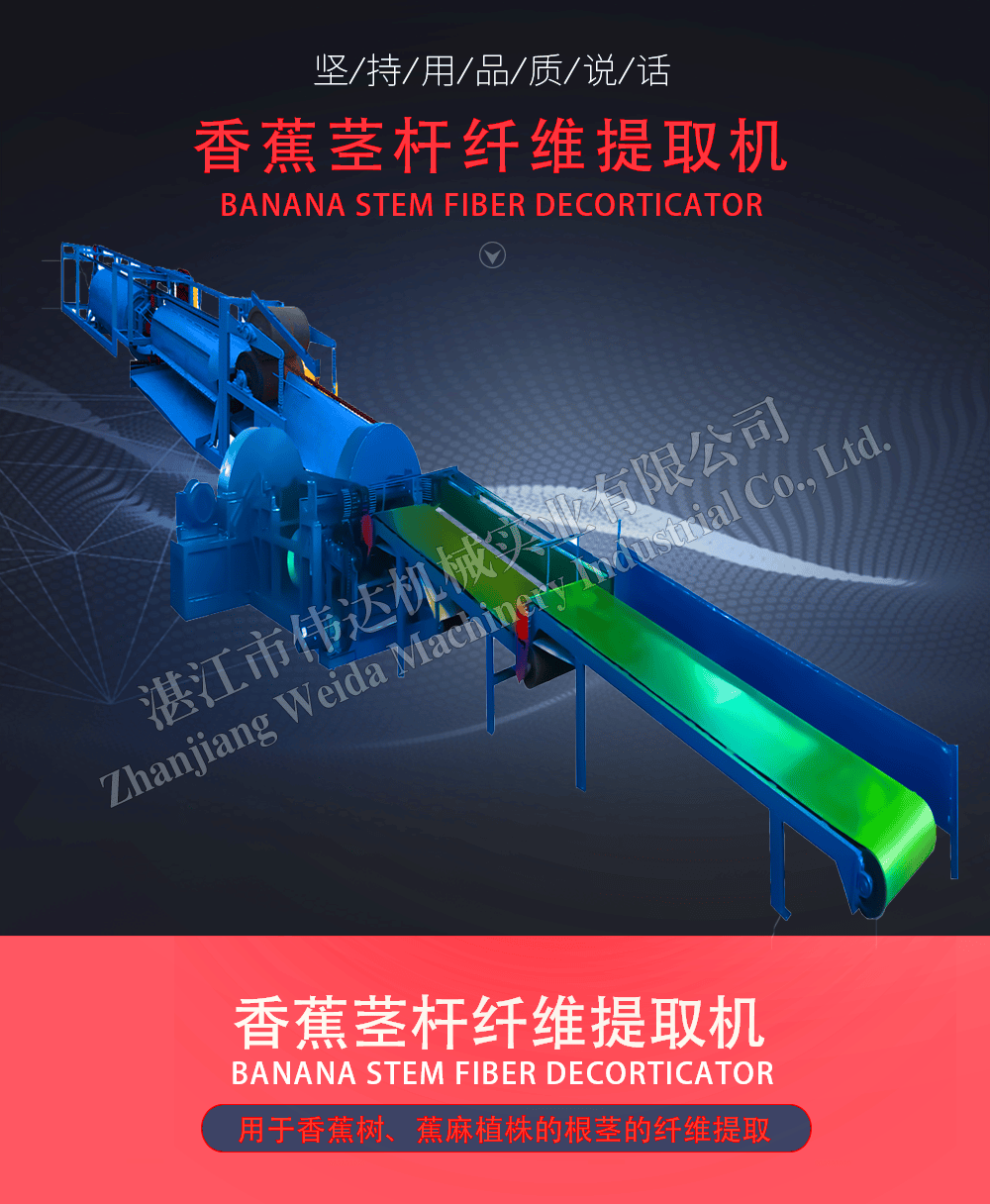 TSR Natural Rubber Processing Machinery