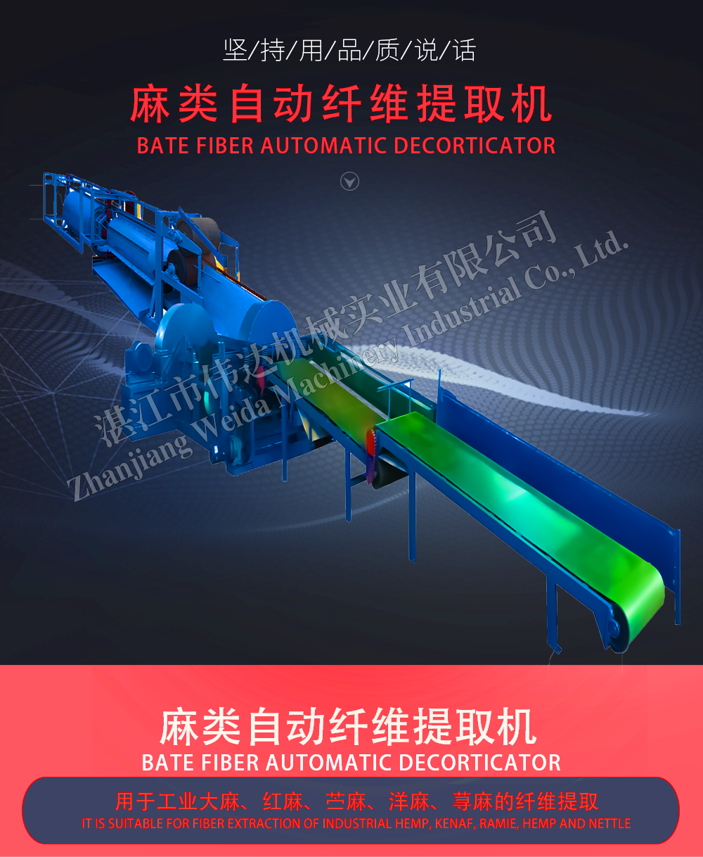 TSR Natural Rubber Processing Machinery