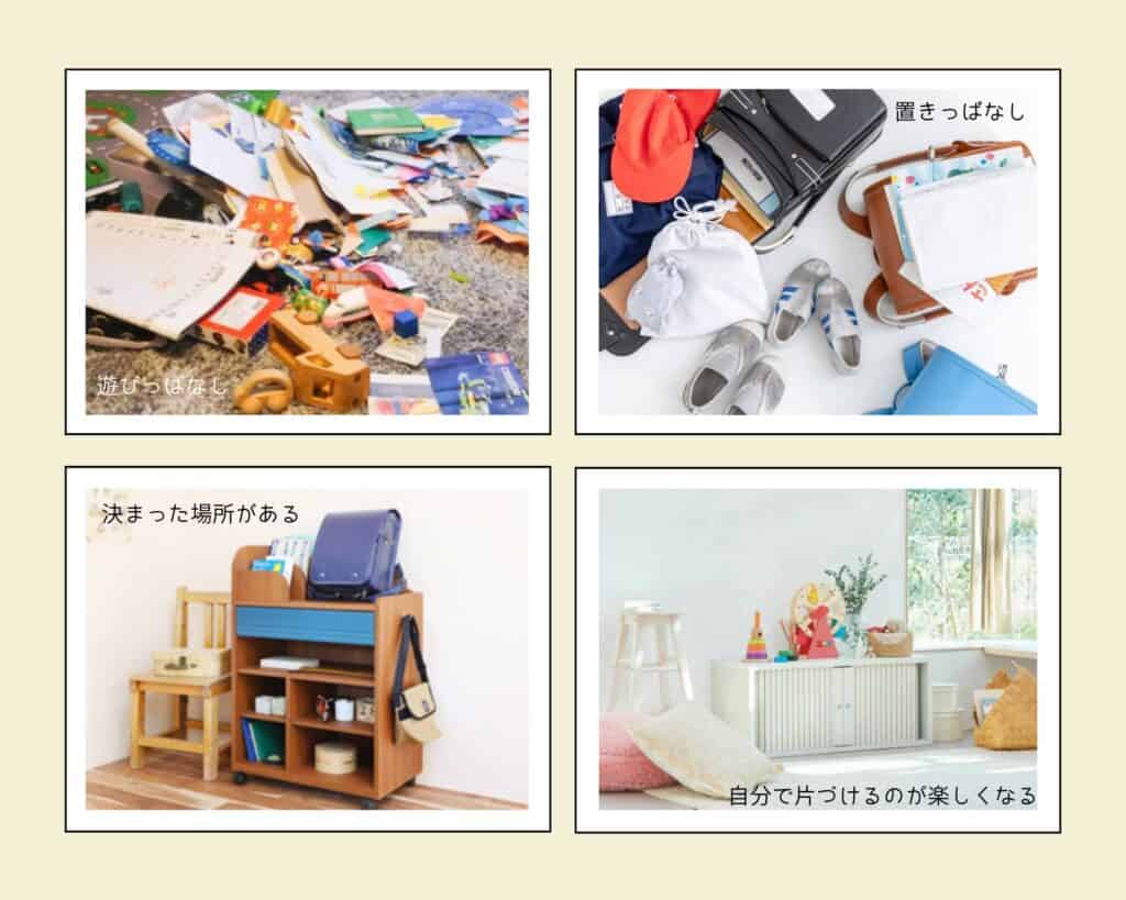 子ども部屋の片付け習慣化に役立つ収納事例。ランドセルや文房具の定位置をつくる工夫