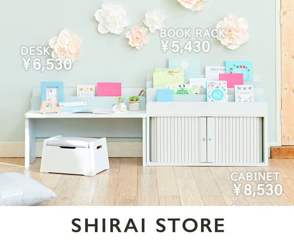SHIRAI STOREのマミハピシリーズの学用品収納家具(デスク・本棚・キャビネット)