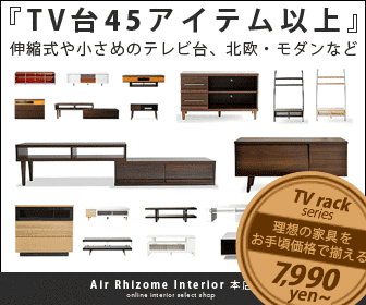 テレビ台やシェルフなど、さまざまな木目調の収納家具が並ぶ通販バナー