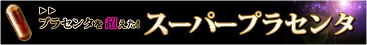 定期購入特典の紹介バナー|3袋・5袋セットでお得なプレゼント付き