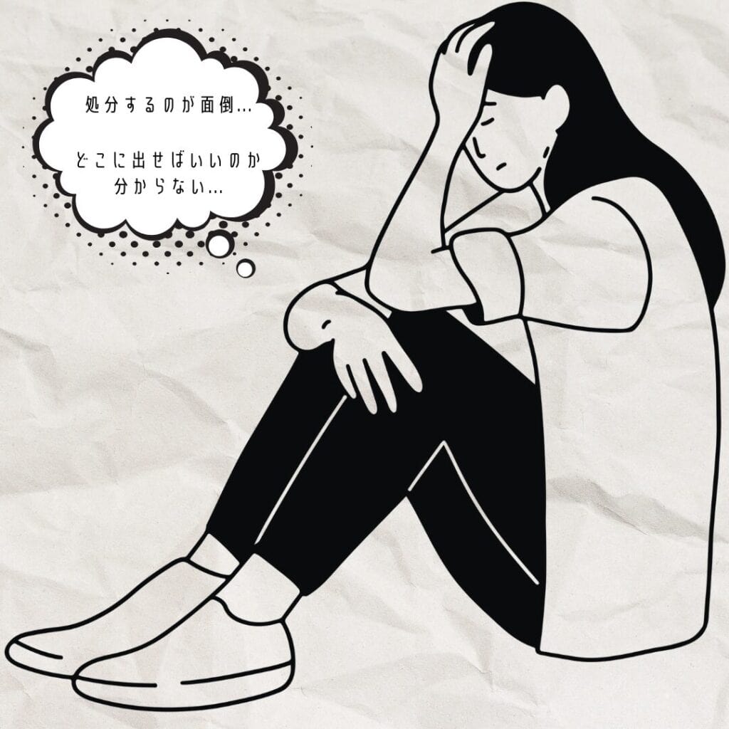 捨てられないことに悩む女性のイラスト。処分方法が分からず不安を抱えている様子。