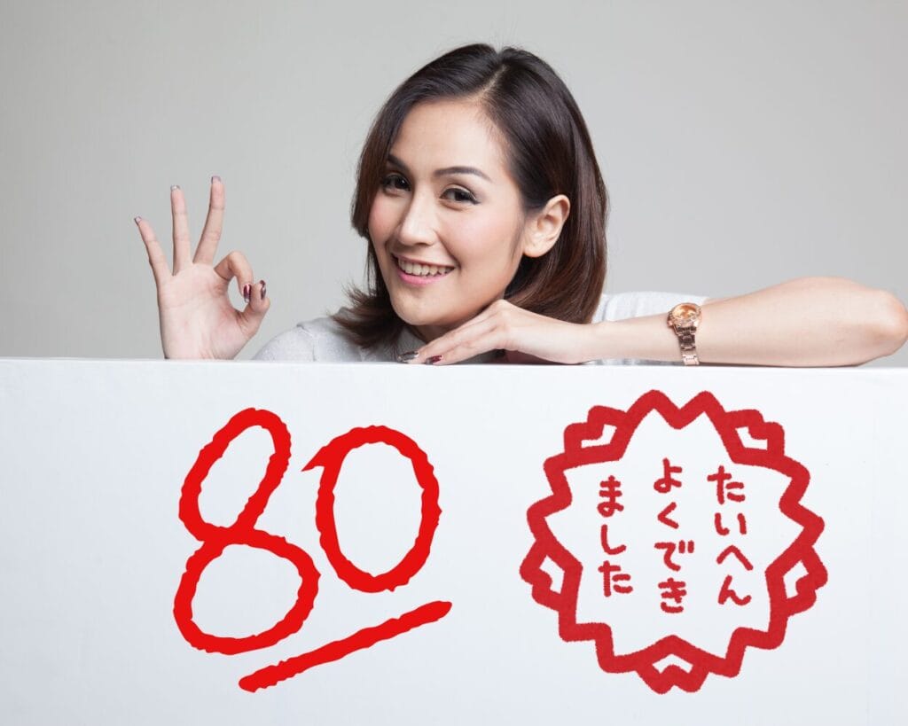 80点でもOKと笑顔で伝える女性と『たいへんよくできました』の文字