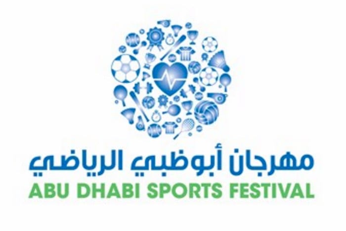 FBMA ramadam Sports government FBMA ramadam Sports government