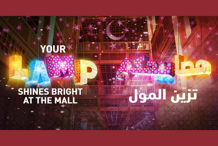 Your-Lamp-Shines-Bright-at-The-Mall Your-Lamp-Shines-Bright-at-The-Mall