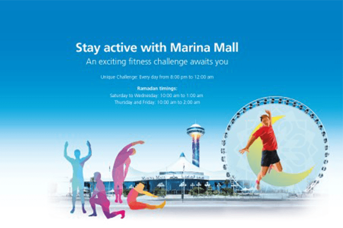 ramadan-2017-marina-mall ramadan-2017-marina-mall