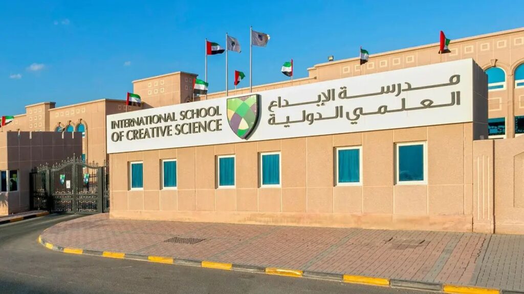Exterior view of the International School of Creative Science Muwaileh in Dubai.