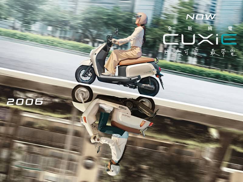 Yamaha Cuxi E - Xe điện Đài Loan