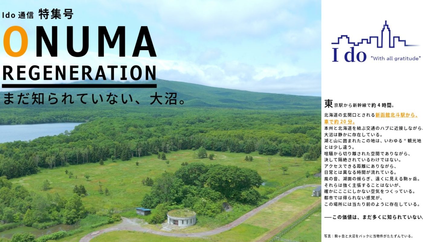 名称​未​設定-1