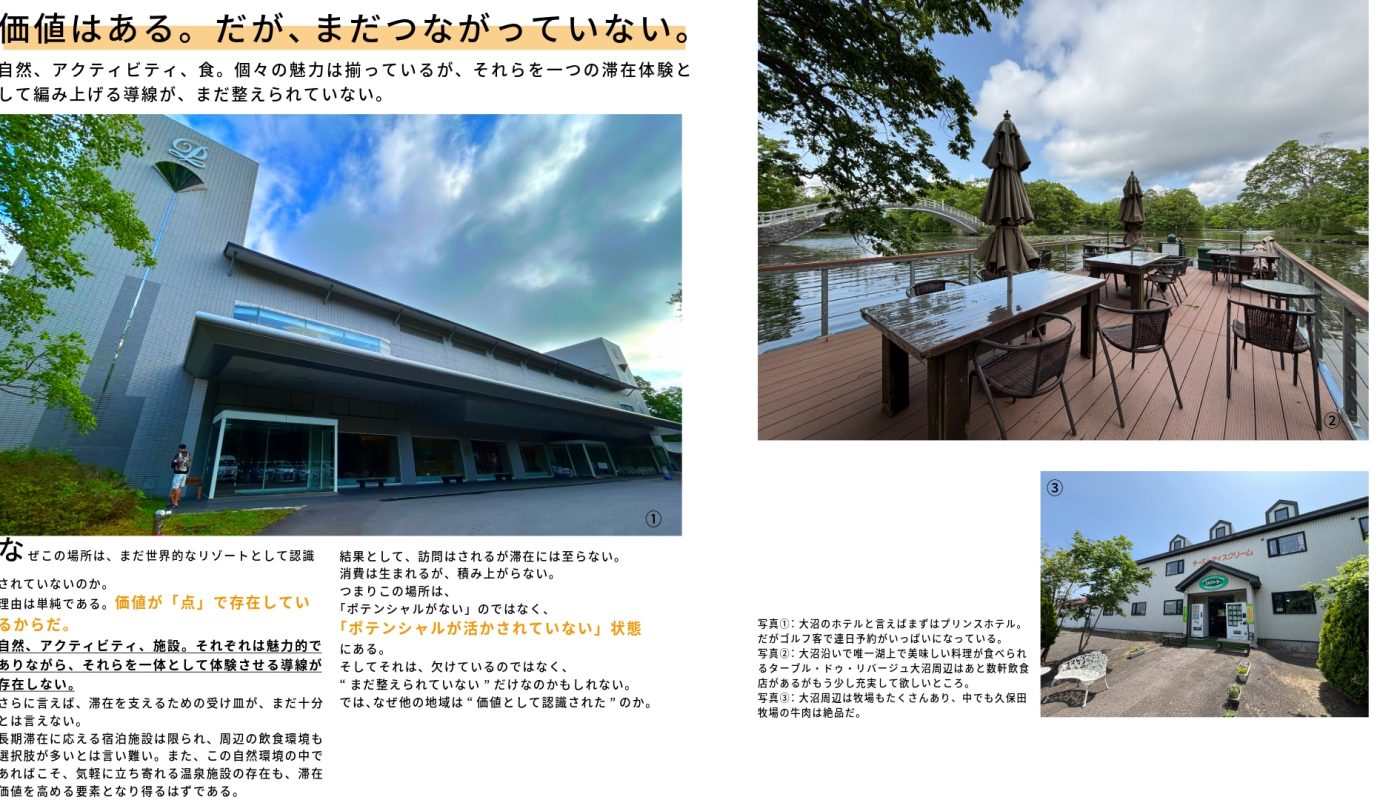 名称​未​設定-3