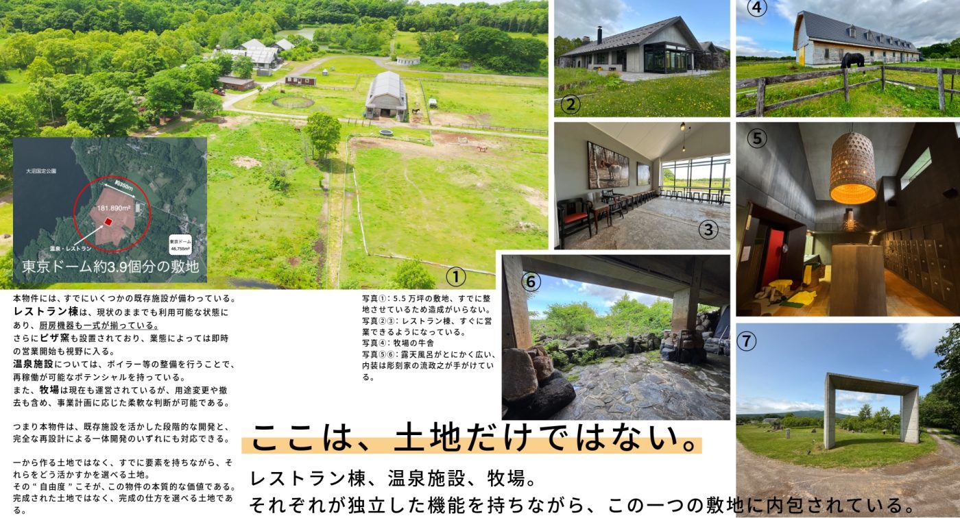 名称​未​設定-6