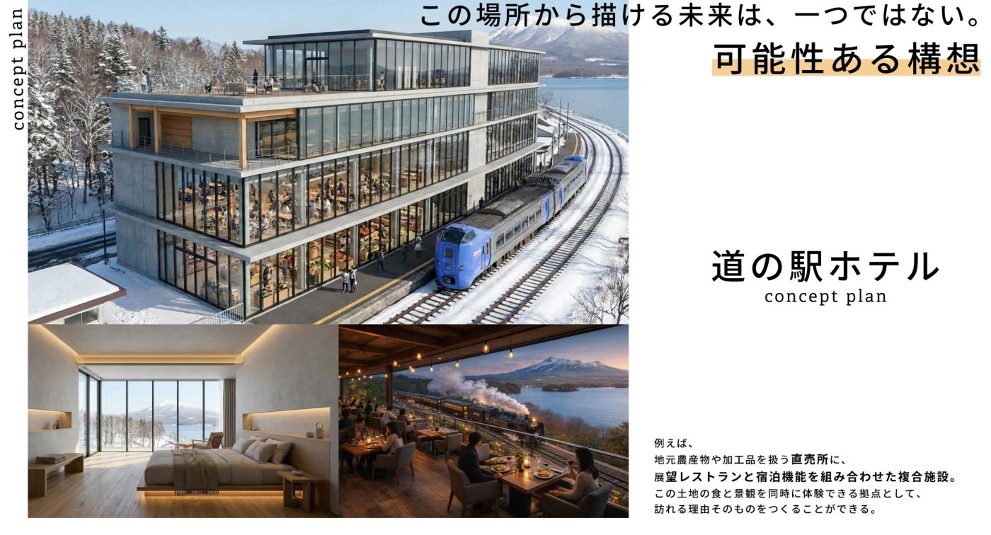 大沼　特集号_ページ_07