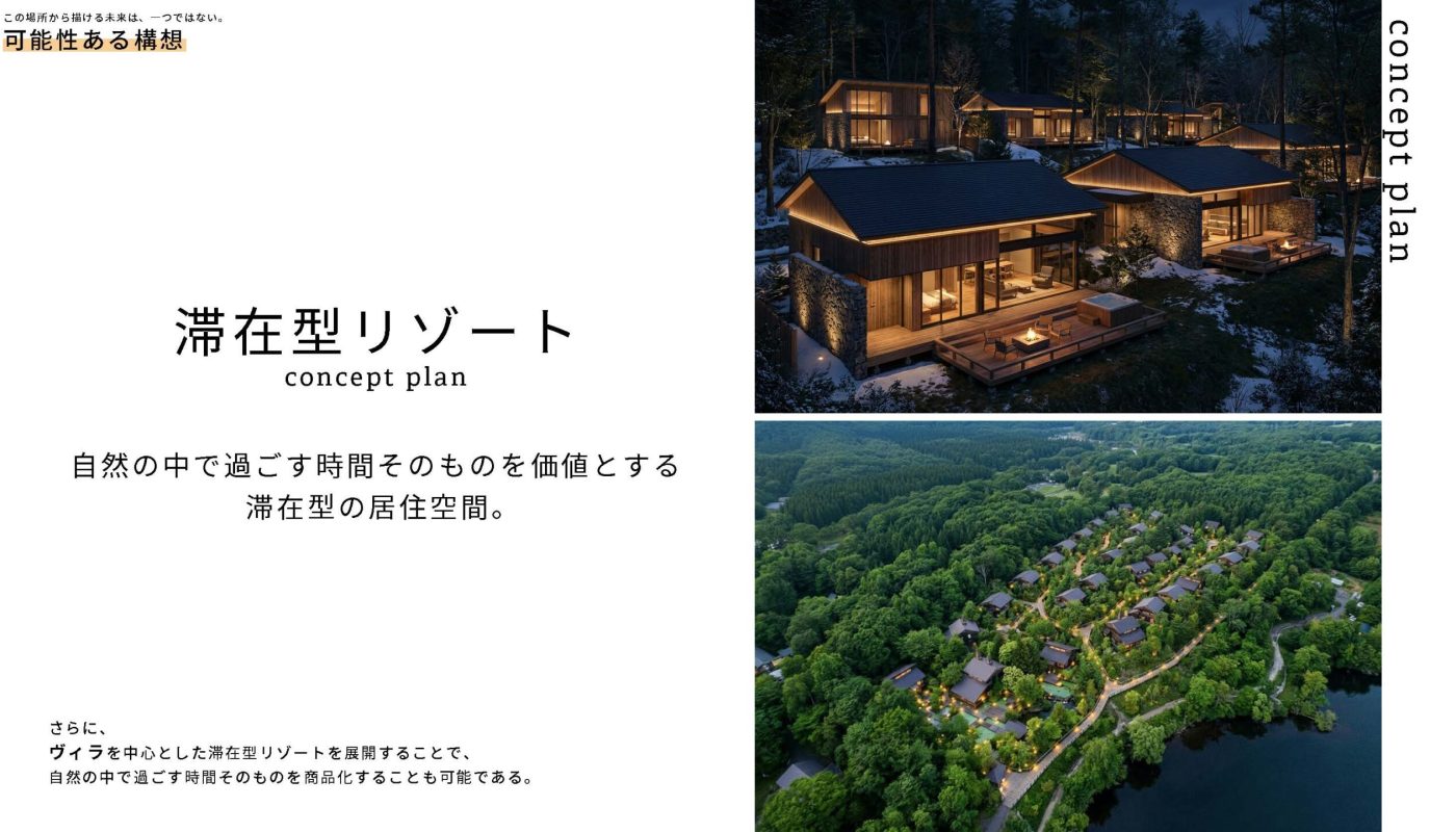 大沼　特集号_ページ_08