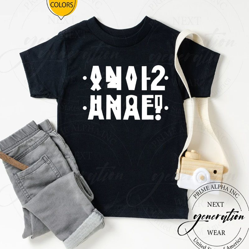 It’s “Funny Anal Hidden Message Anal- Russian Letter 2021 Reflex Shirt