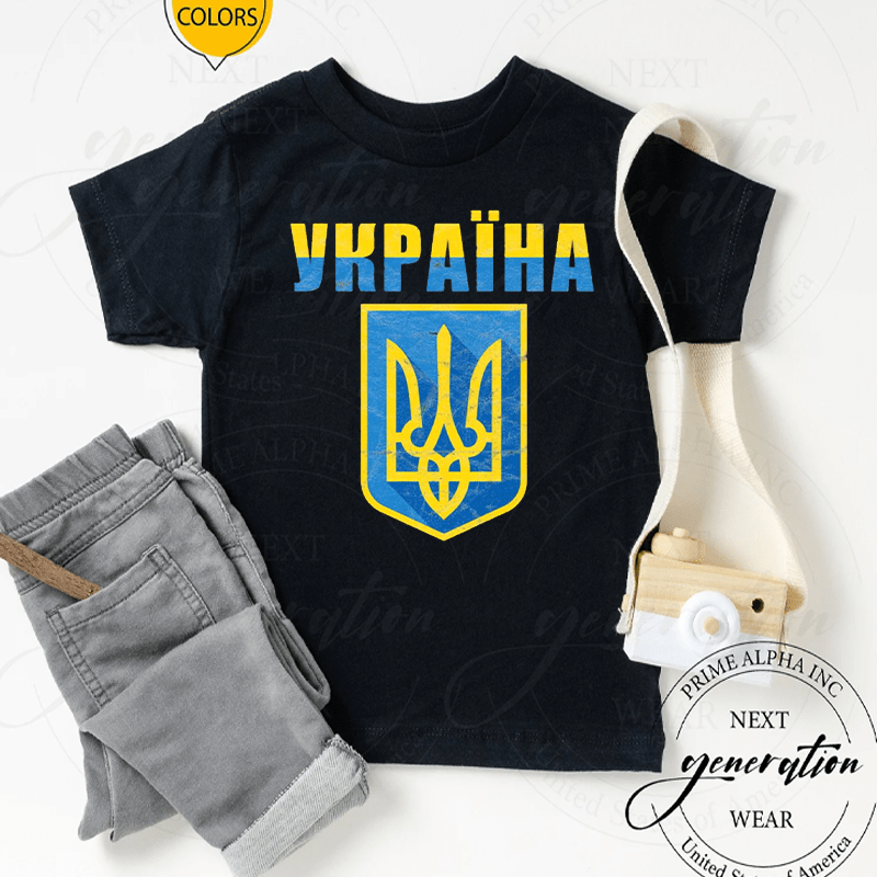 Ukrainian Tryzub Flag Love Ukraine Support Distressed Premium T-Shirts
