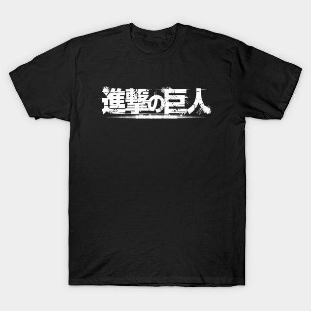 Attack on Titan Logo, Anime T-Shirt Unisex