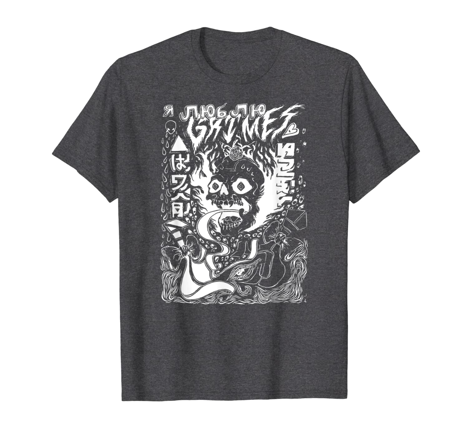Grimes Visions Inverted Occult 54 link Hoodies