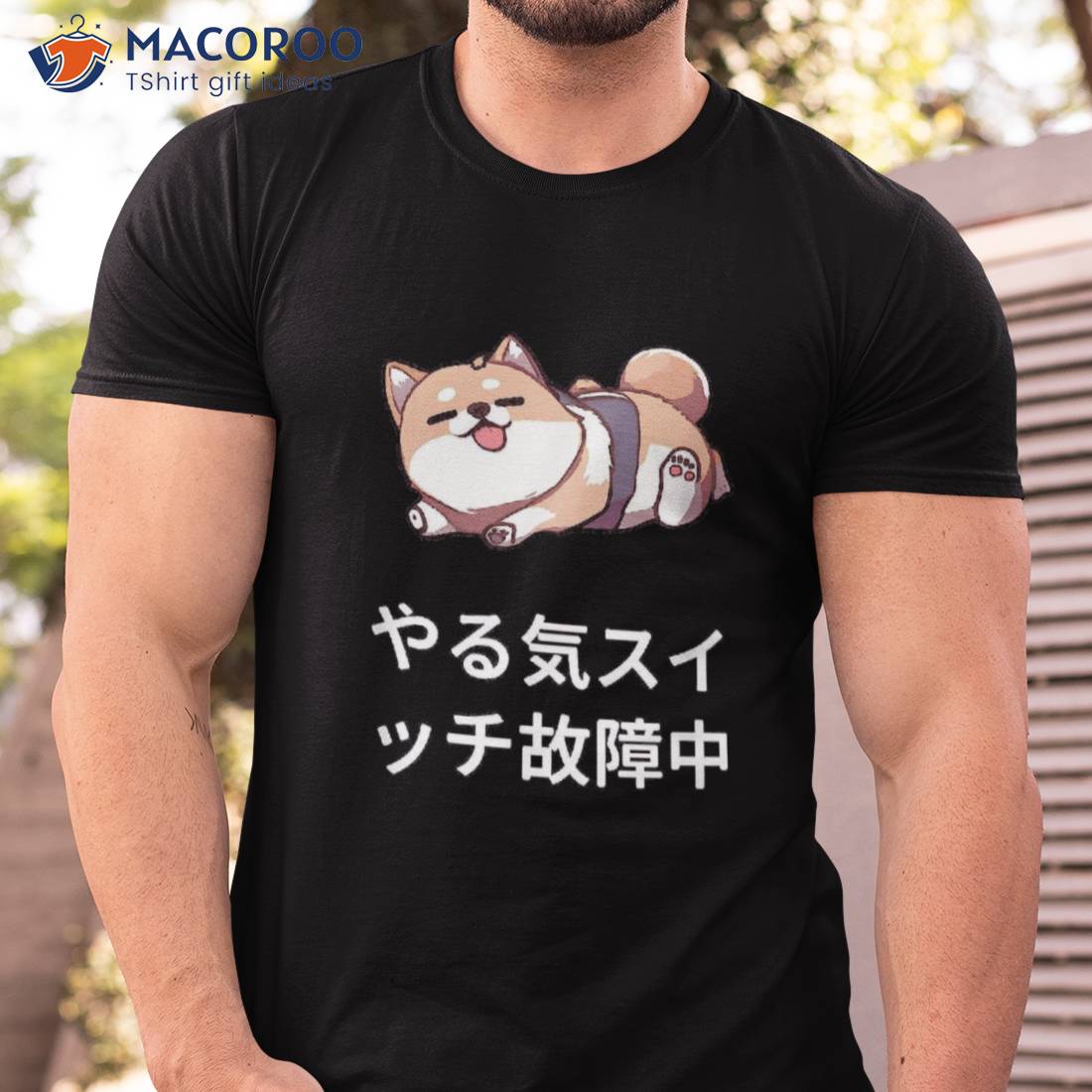 "motivation Switch Failure" With Funny, Tired, Lazy, Unmotivated Letters Shirt