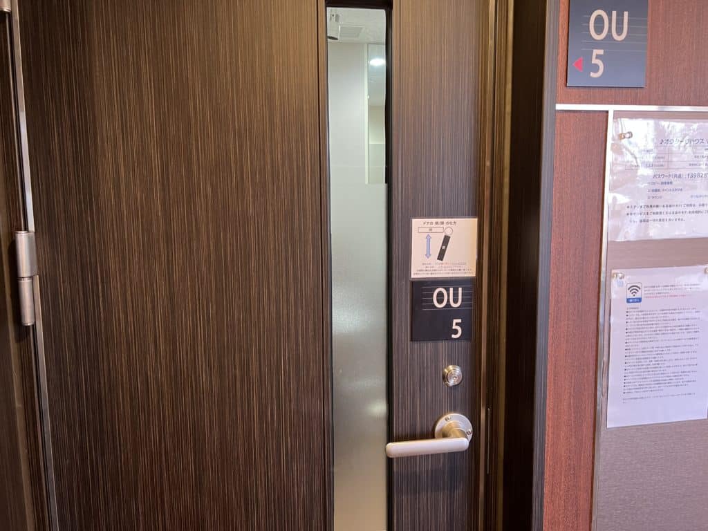 東京池袋のサックス教室の防音レッスン室入り口ドア