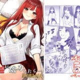 一軍女子の赤点回避に協力したら…1