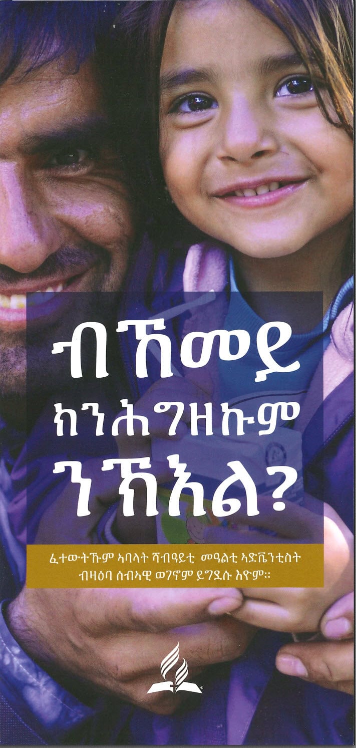 Flyer für Flüchtlinge Tigrinja