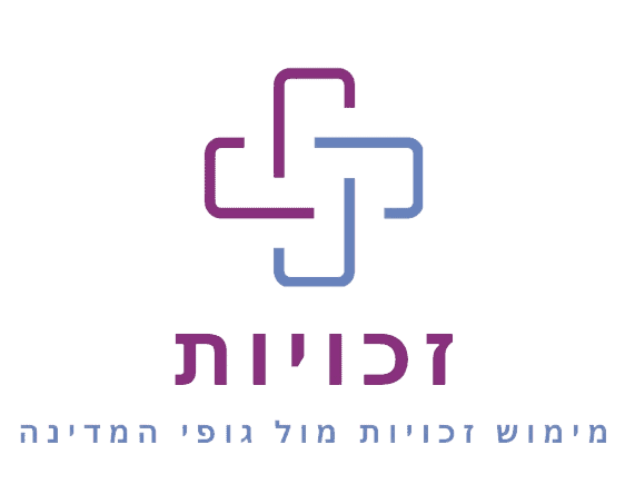 לוגו זכויות