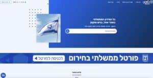 בדיקת סטטוס לתו נכה באיזור האישי