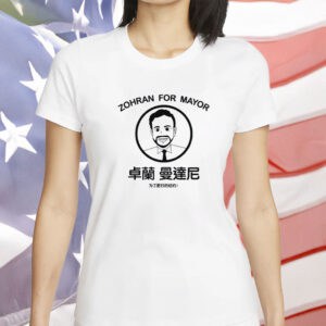 Anime Style Zohran For Mayor T-Shirt – Black Line Art NYC Campaign Shirt