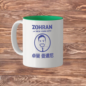 Bilingual Campaign Art – Zohran Mamdani 2025, Anime Zohran for New York City Mug