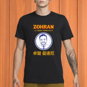 NYC Campaign Tee With Chinese Text & Freeze Rent Message, Zohran Mamdani For Mayor Anime Shirt