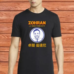 NYC Campaign Tee With Chinese Text & Freeze Rent Message, Zohran Mamdani For Mayor Anime Shirt