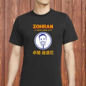 NYC Campaign Tee With Chinese Text & Freeze Rent Message, Zohran Mamdani For Mayor Anime Shirt