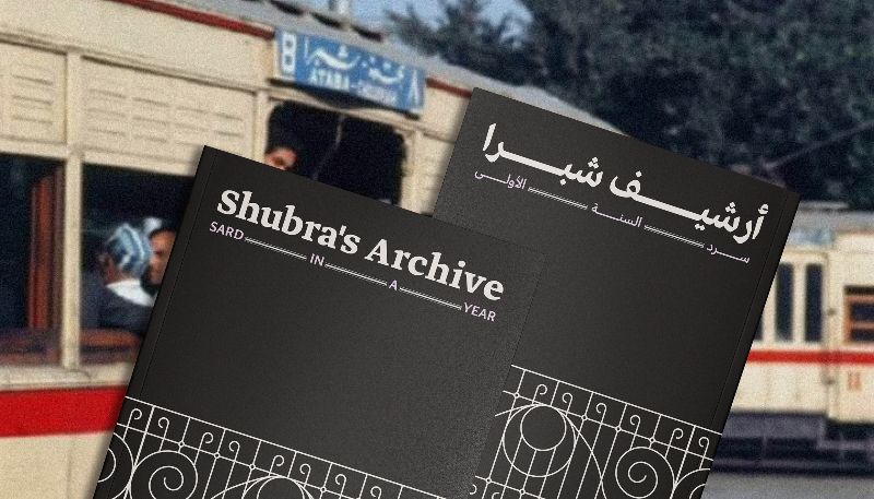 Preserving Egyptian History – By the People, and For the People