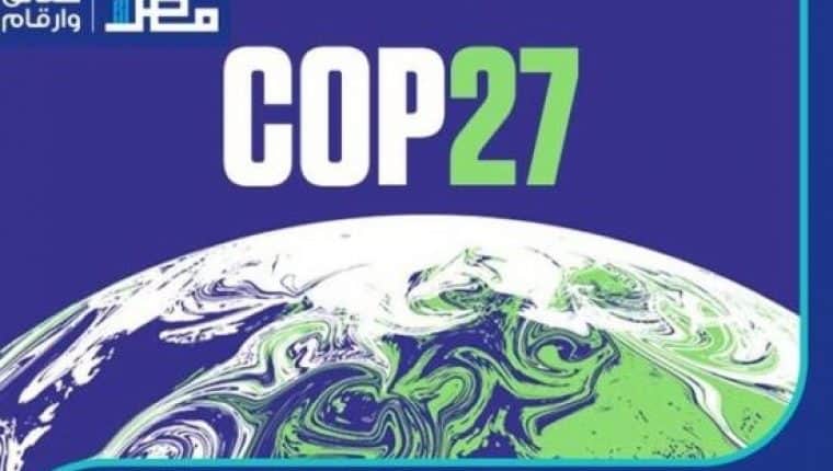 COP27 Africa climate summit promoting sustainable development and leadership.