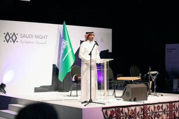 Saudi Arabia Wants to be a Minerals and Industrial Powerhouse to Africa