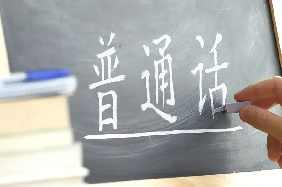 quelle est la langue la plus difficile au monde à apprendre