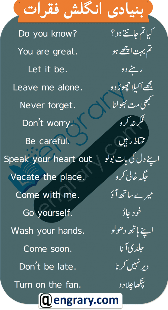 English to Urdu sentences, 1000 English sentences in Urdu, learn English through Urdu pdf, 100 English sentences used in daily life with Urdu, 500 Urdu, English sentences, Urdu sentences book pdf, Daily life English Sentences with Urdu translation, Urdu to English sentences, daily English sentences with Urdu meaning pdf, Urdu sentences, Learn English in Urdu, Learn English through Urdu, English Speaking sentences with Urdu translation, Basic English sentences in Urdu, English sentences for beginners with Urdu translation