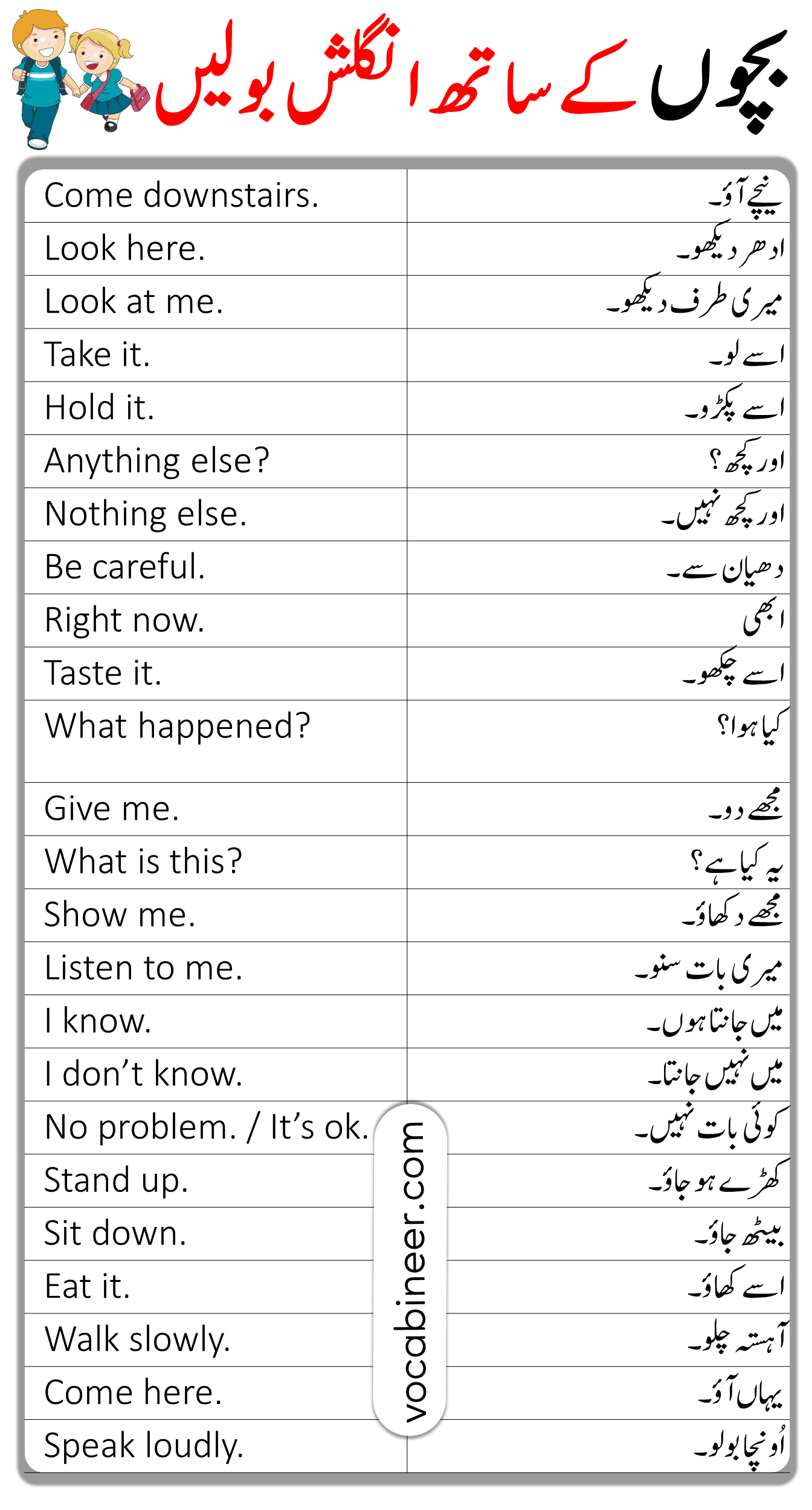 English with kids