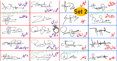 Handmade Signature Styles for Muslims Names