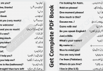 Daily Use English to Urdu Conversation Sentences