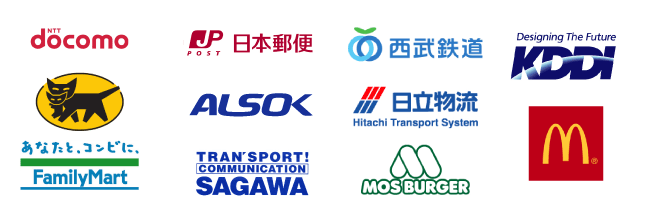 鍵の作業依頼のあった企業のリスト