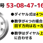 鍵のトラブル救急車の緊急対応、迅速な鍵開けサービスを提供します.