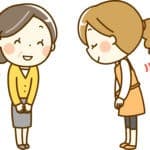 ご近所さんとあいさつ