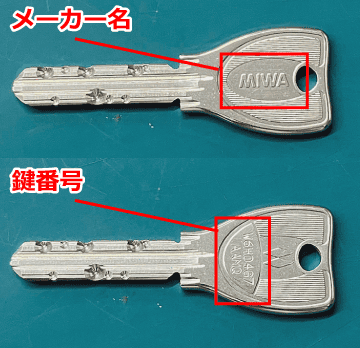 鍵のトラブル解決に最適な鍵の救急車 キーデリバーサービス.