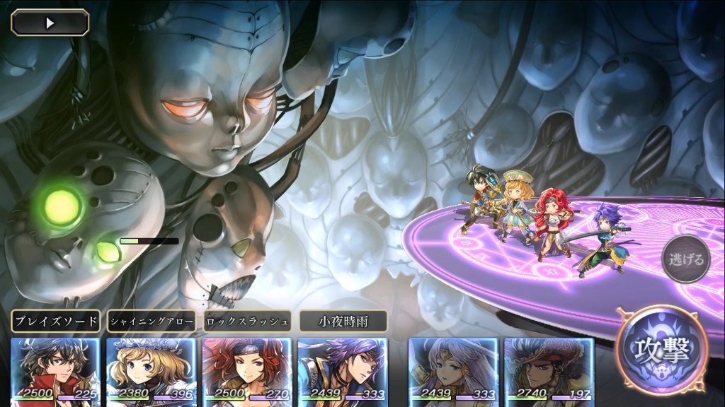 another eden astuces