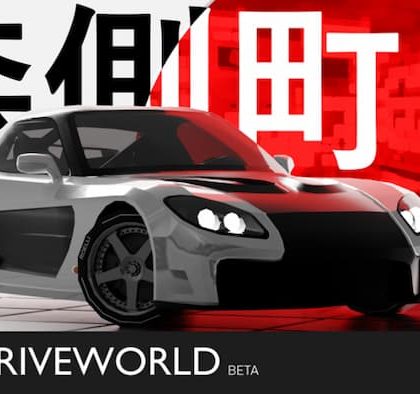 Drive World codes (janvier 2025)