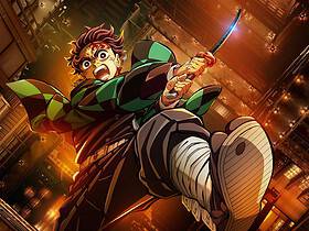 Tanjiro Kamado